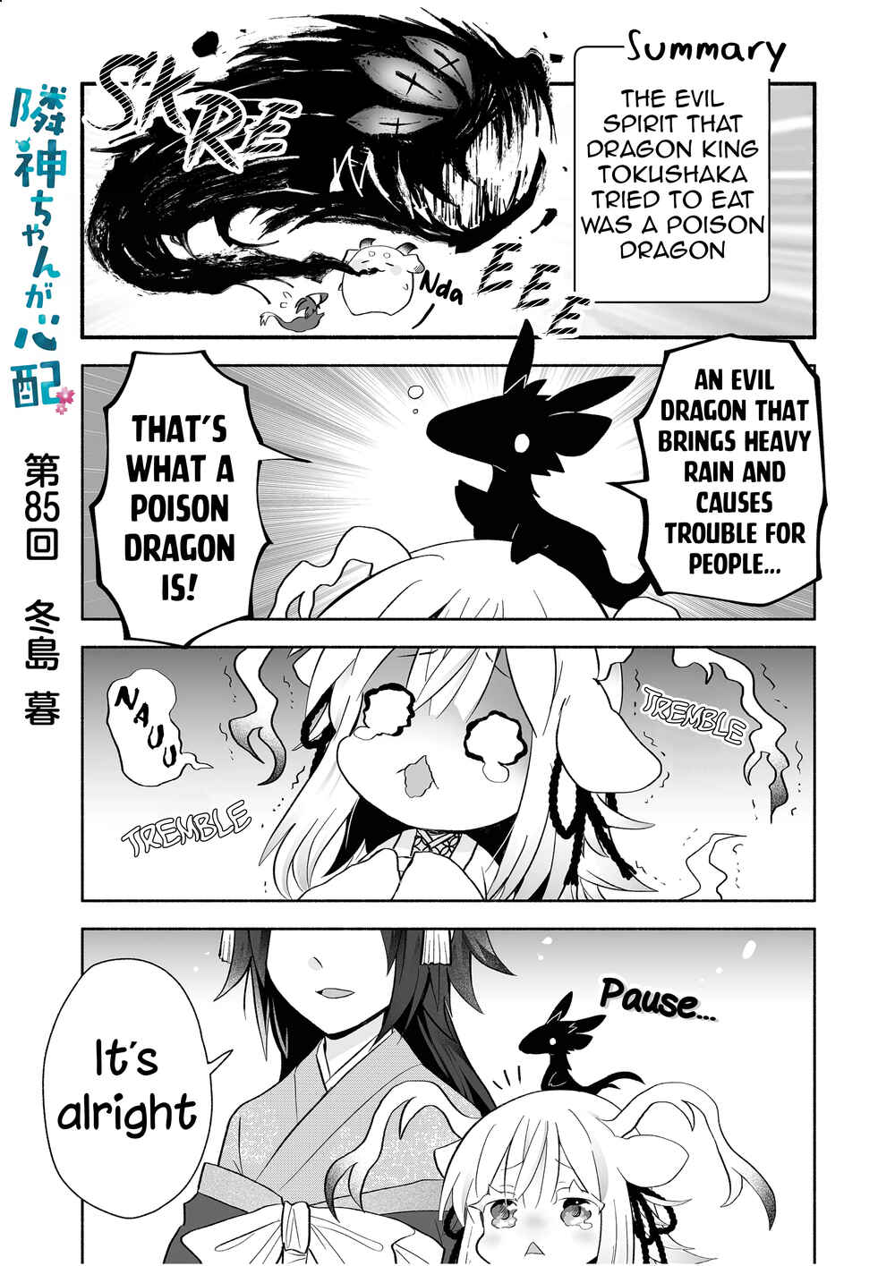 Page 1 Chapter 85 Rinjin-chan ga Shinpai
