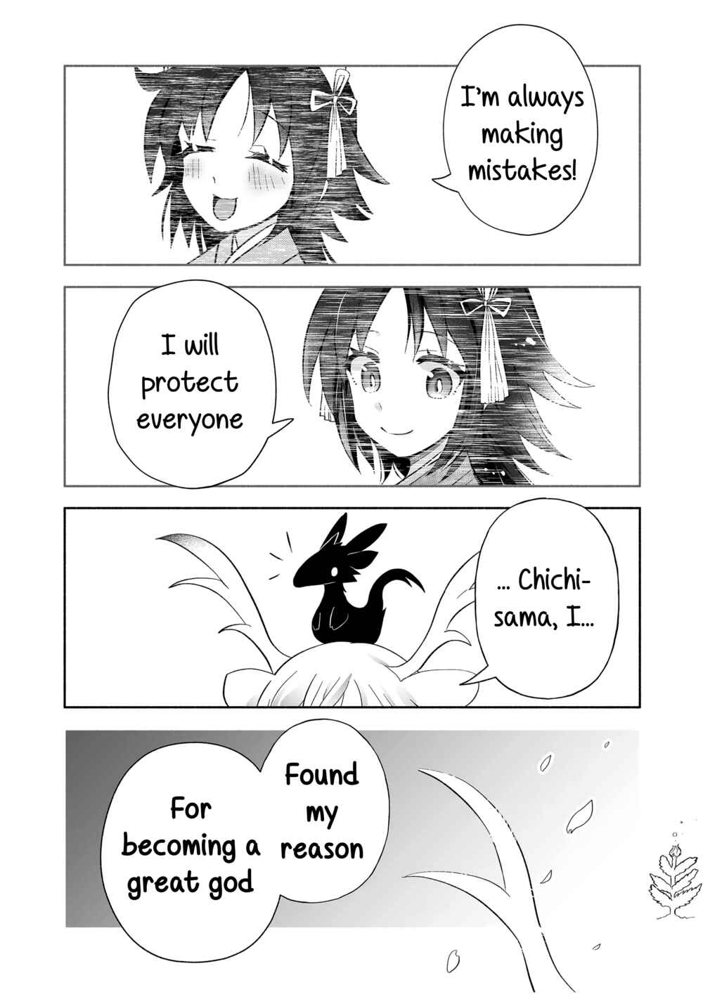 Page 6 Chapter 85 Rinjin-chan ga Shinpai