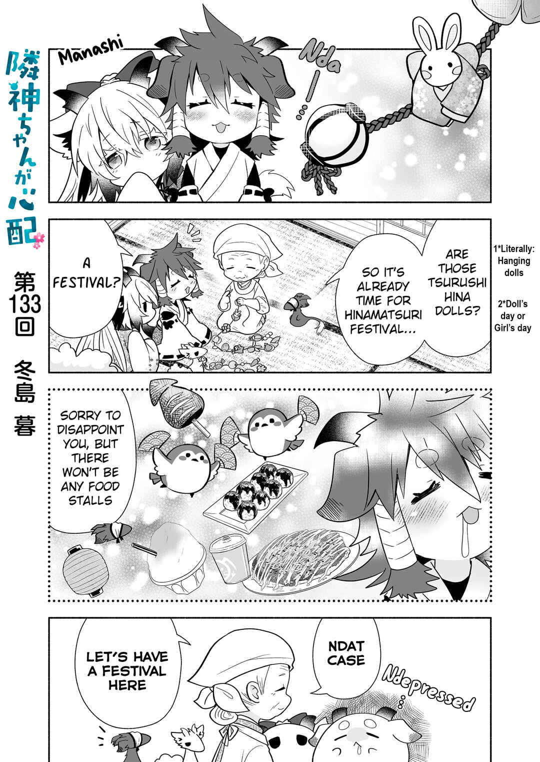 Page 1 Chapter 133 Rinjin-chan ga Shinpai