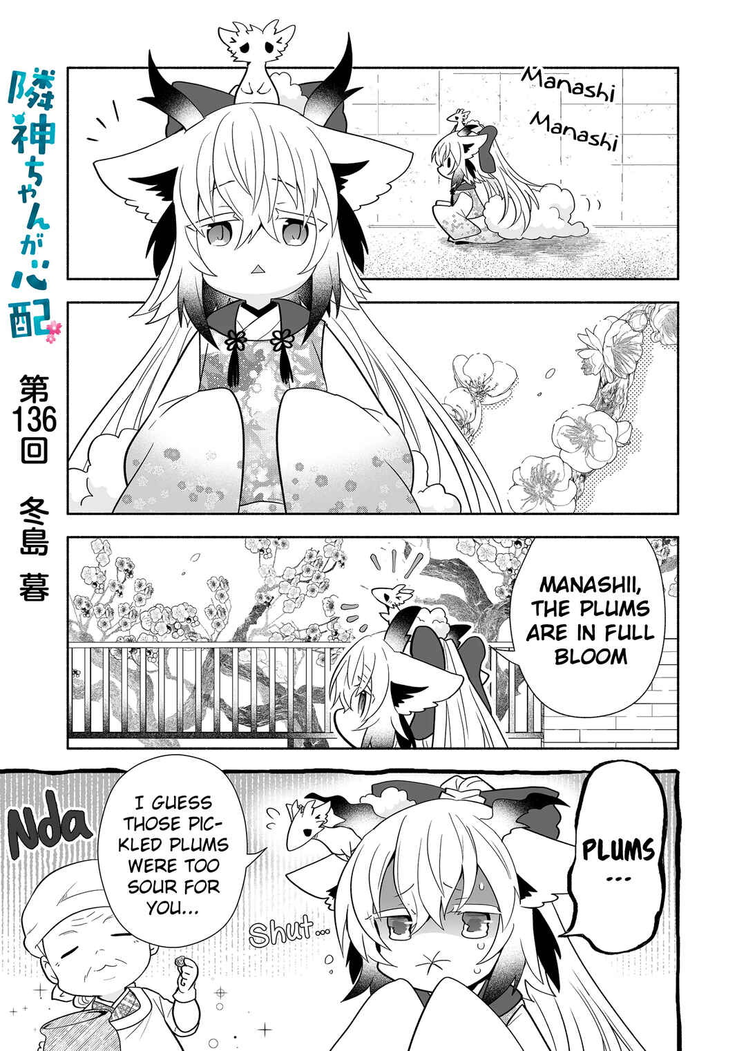 Page 1 Chapter 136 Rinjin-chan ga Shinpai