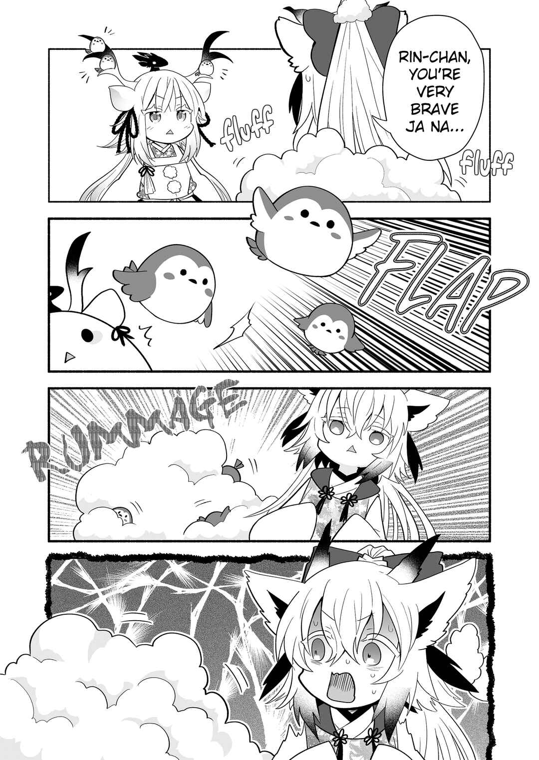 Page 3 Chapter 136 Rinjin-chan ga Shinpai