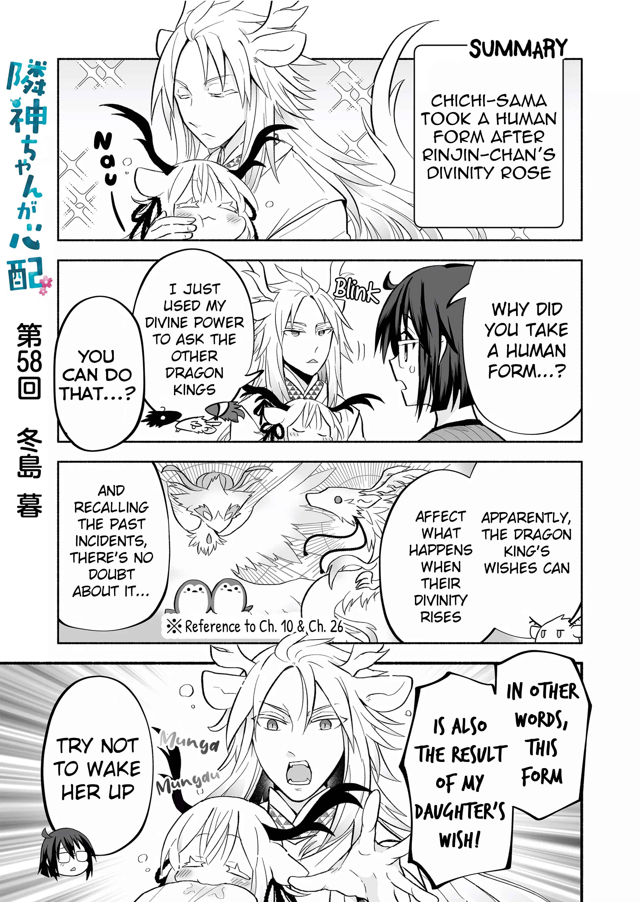 Page 1 Chapter 58 Rinjin-chan ga Shinpai
