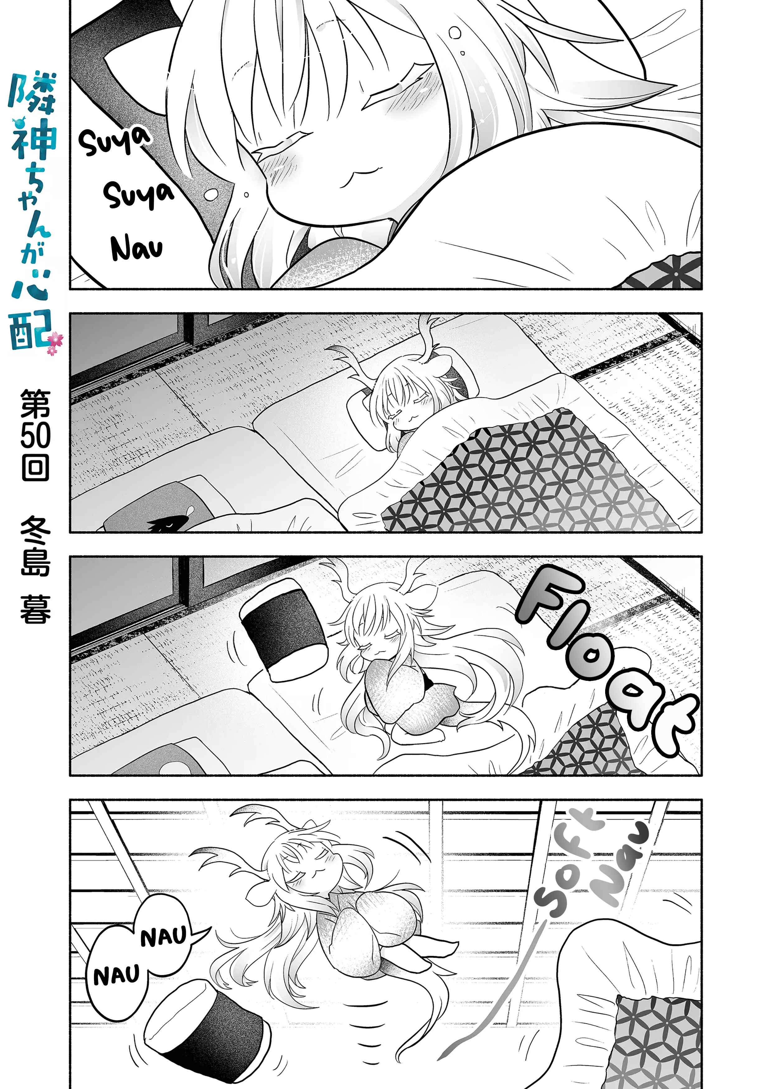 Page 1 Chapter 50 Rinjin-chan ga Shinpai