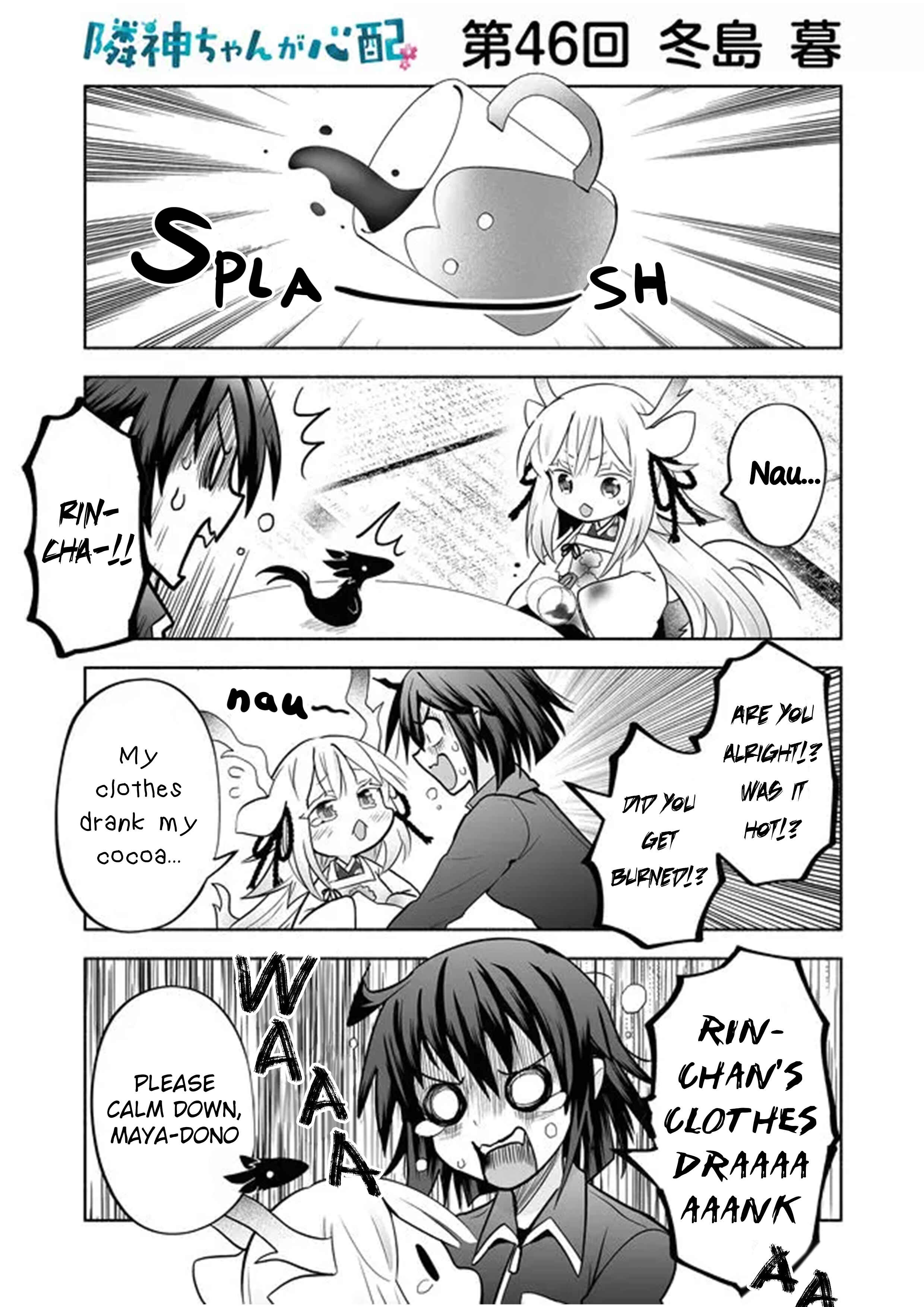 Page 1 Chapter 46 Rinjin-chan ga Shinpai