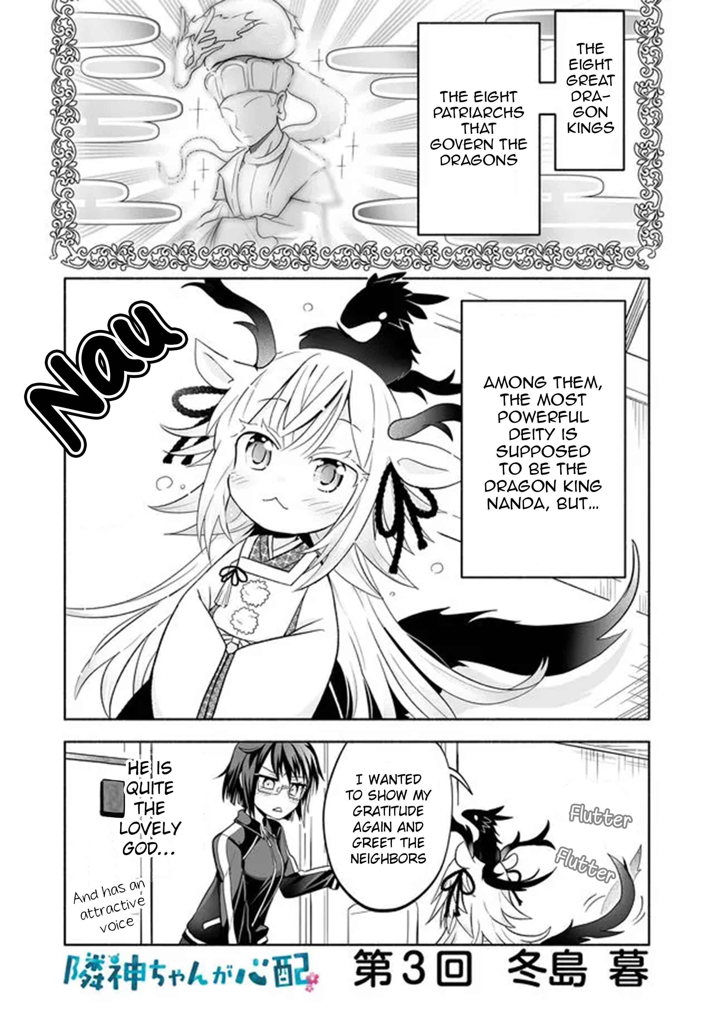 Page 1 Chapter 3 Rinjin-chan ga Shinpai