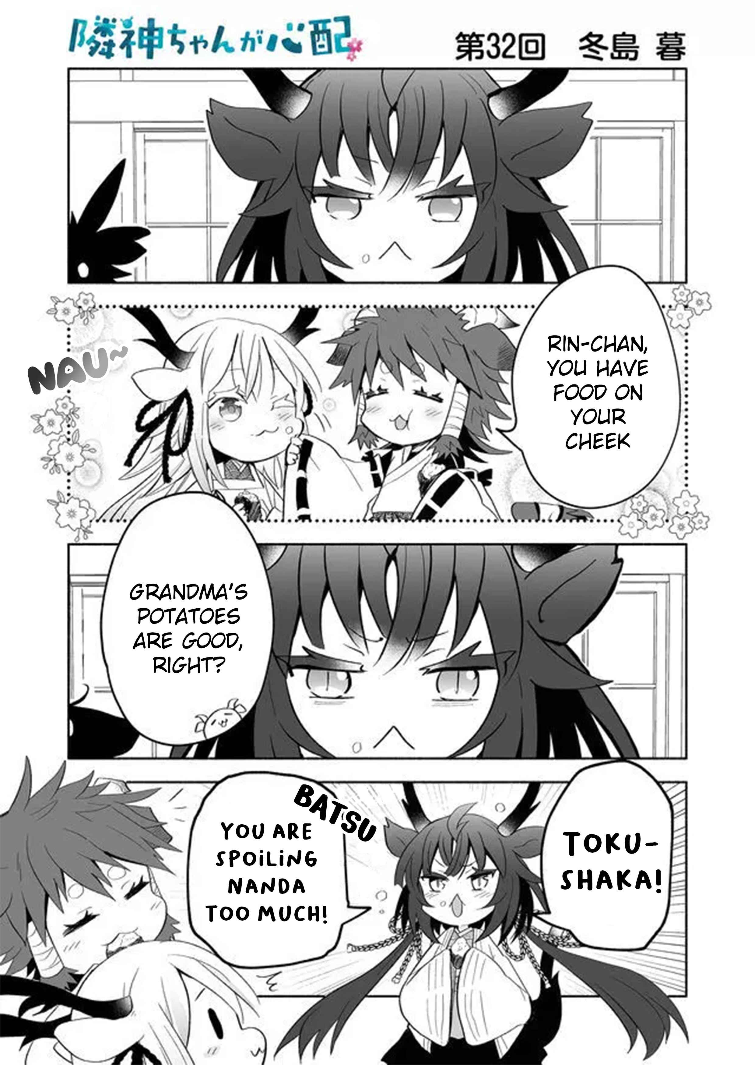Page 1 Chapter 32 Rinjin-chan ga Shinpai