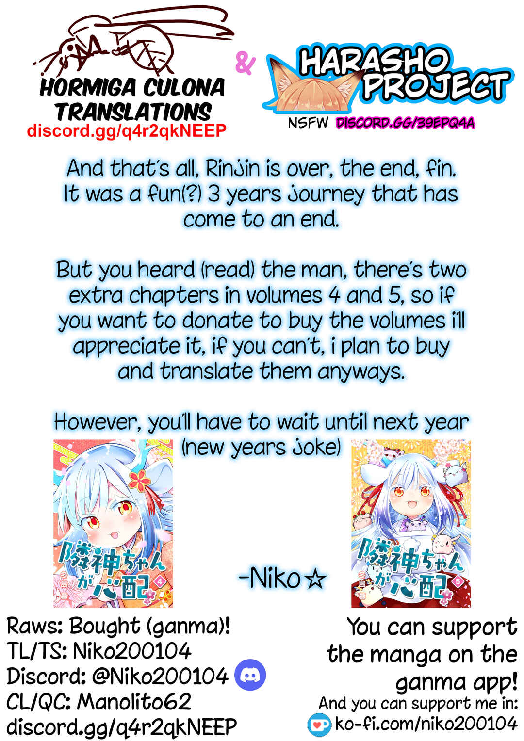 Page 15 Chapter 148 Rinjin-chan ga Shinpai