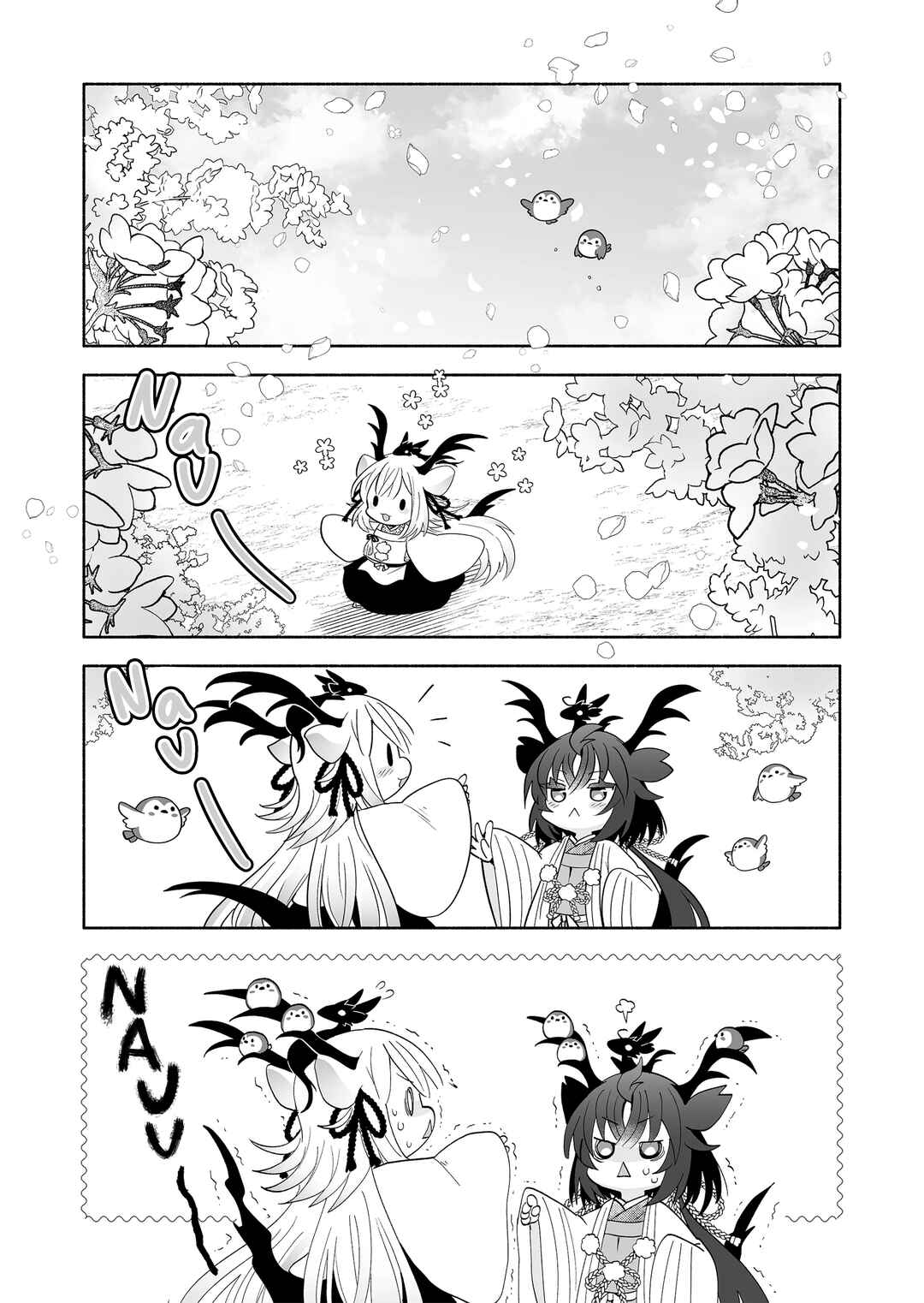 Page 3 Chapter 148 Rinjin-chan ga Shinpai