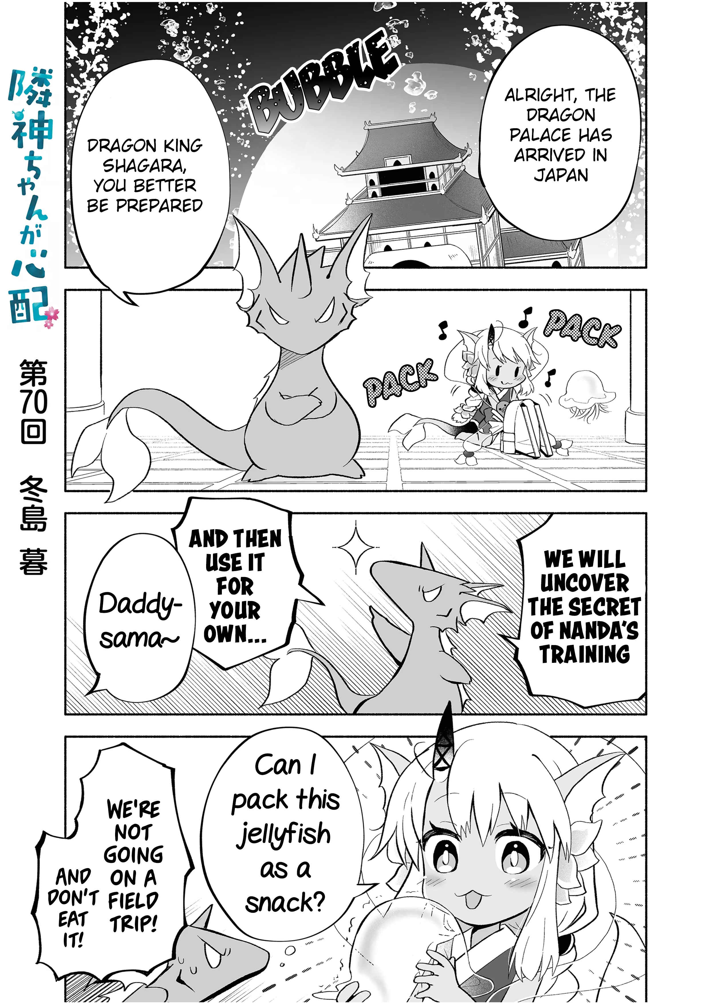 Page 1 Chapter 70 Rinjin-chan ga Shinpai