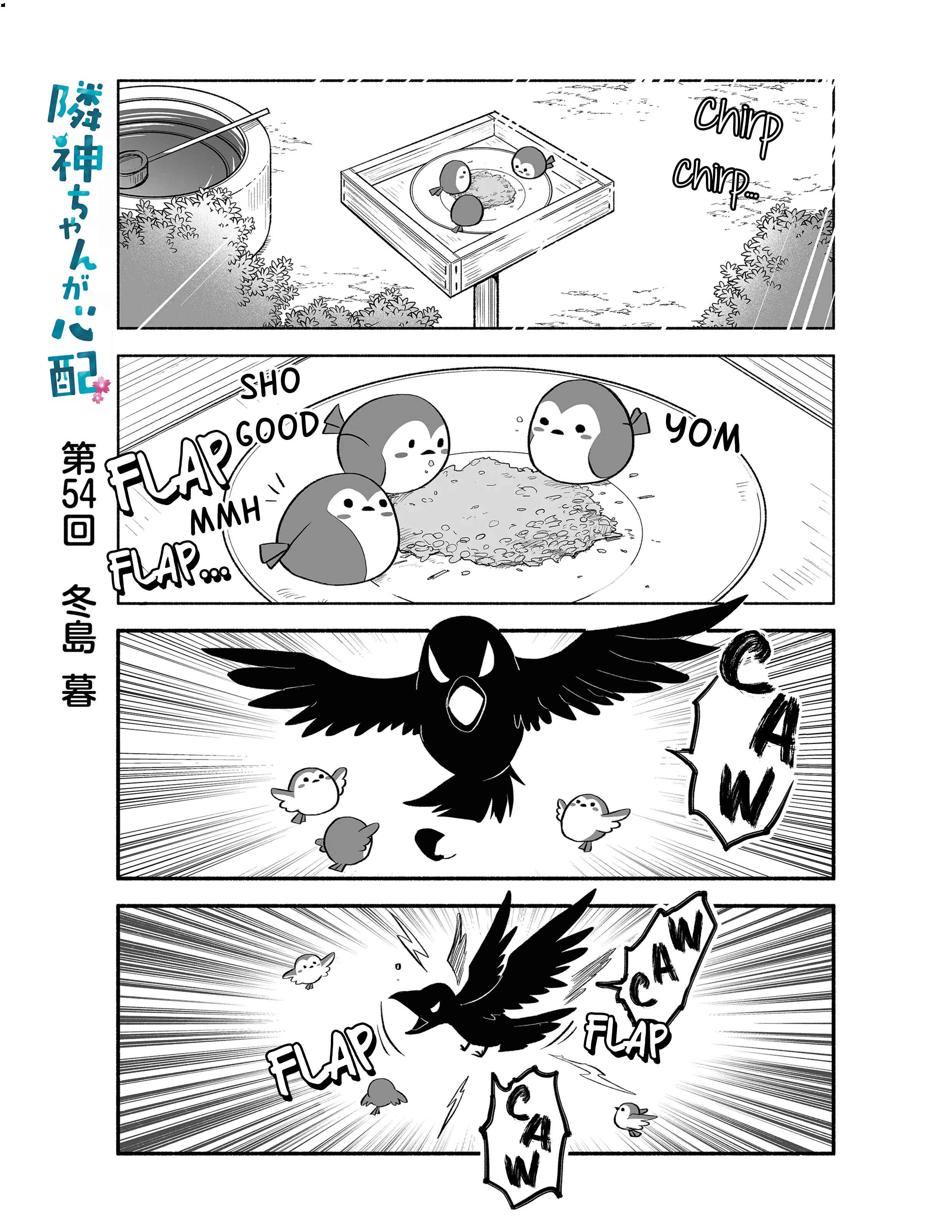 Page 1 Chapter 54 Rinjin-chan ga Shinpai
