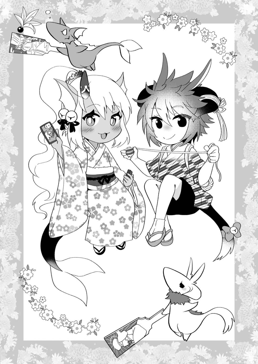 Page 5 Chapter 103 Rinjin-chan ga Shinpai