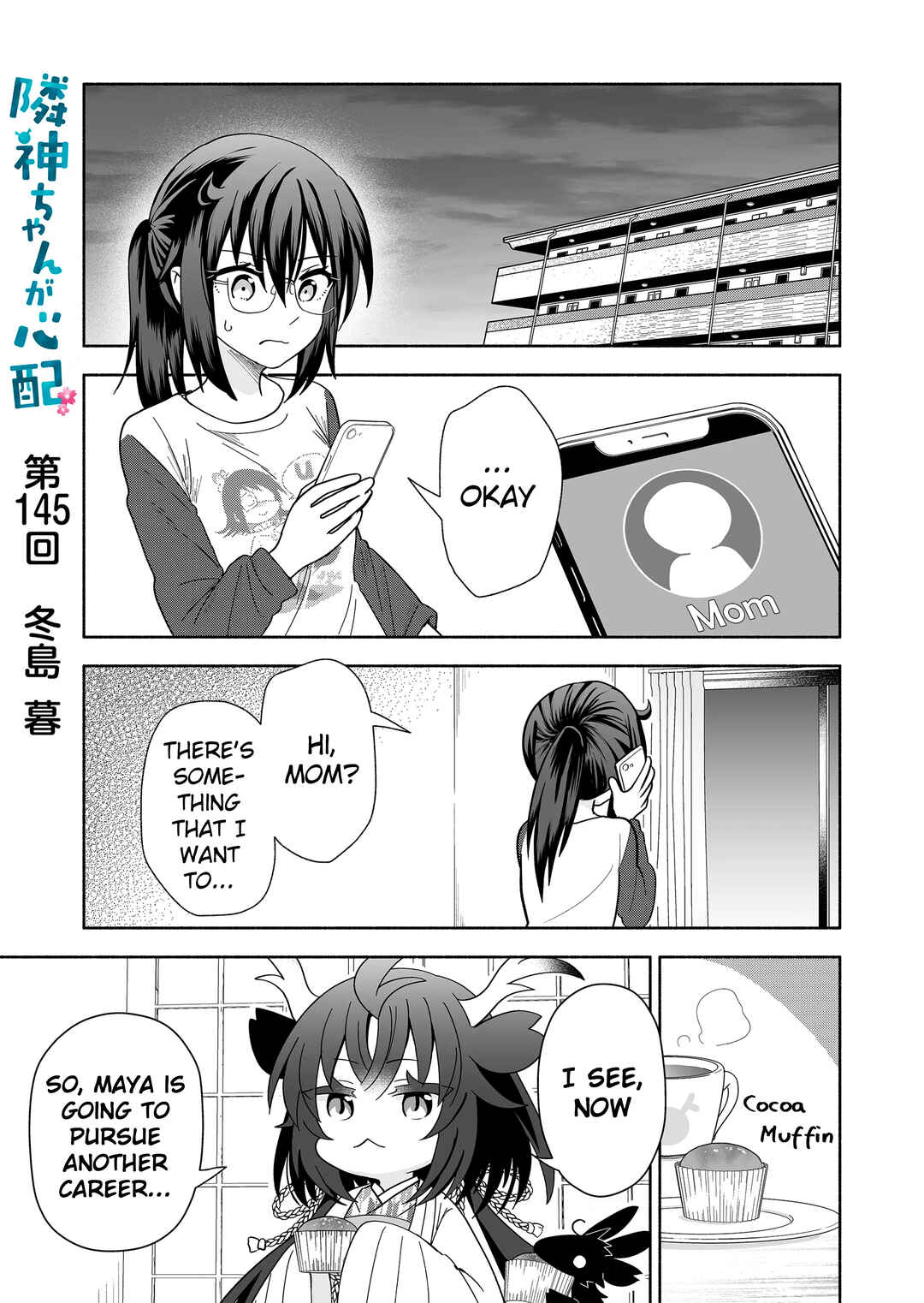 Page 1 Chapter 145 Rinjin-chan ga Shinpai