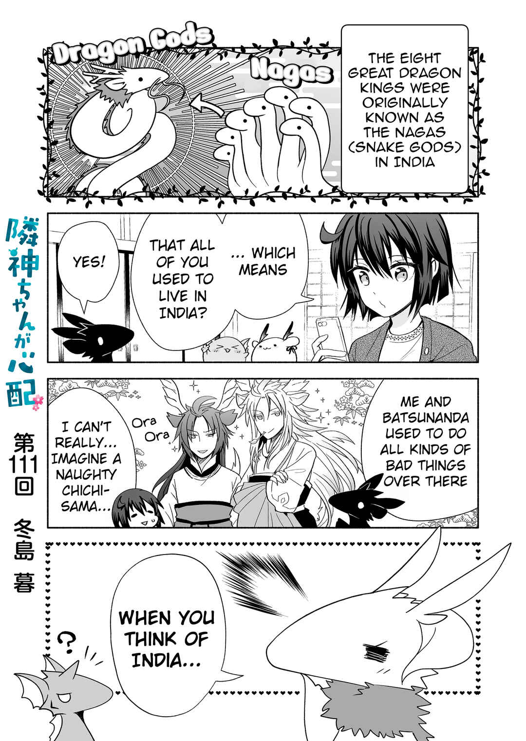 Page 1 Chapter 111 Rinjin-chan ga Shinpai