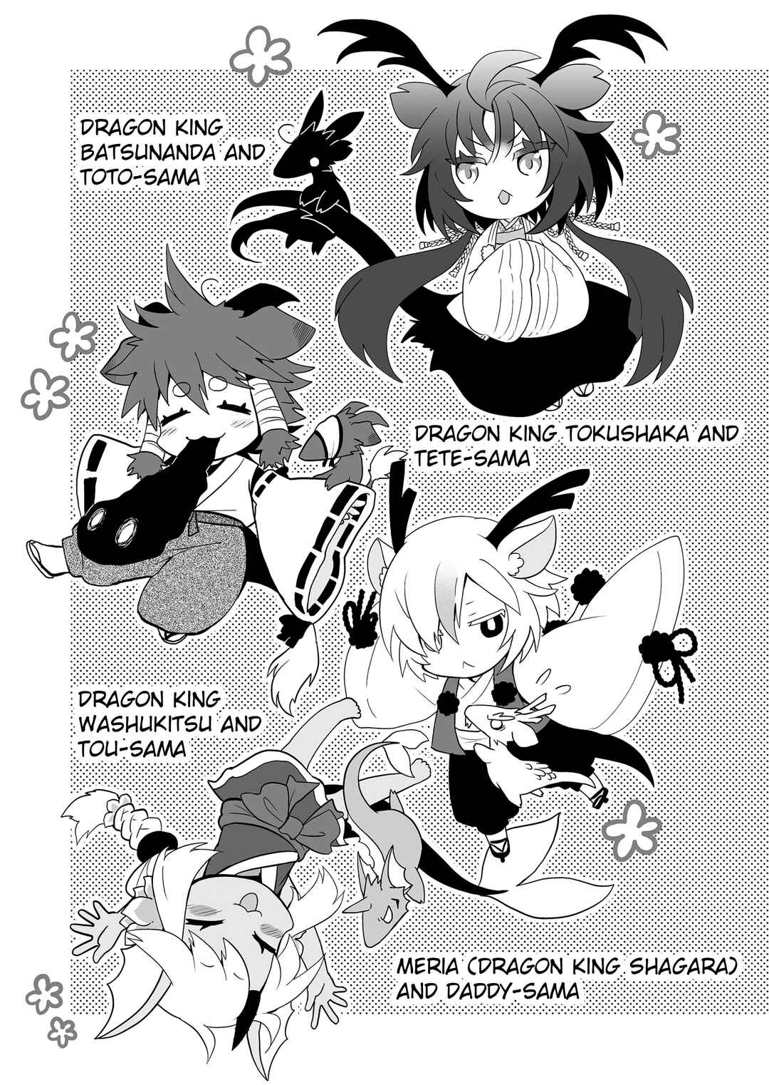 Page 3 Chapter 127 Rinjin-chan ga Shinpai