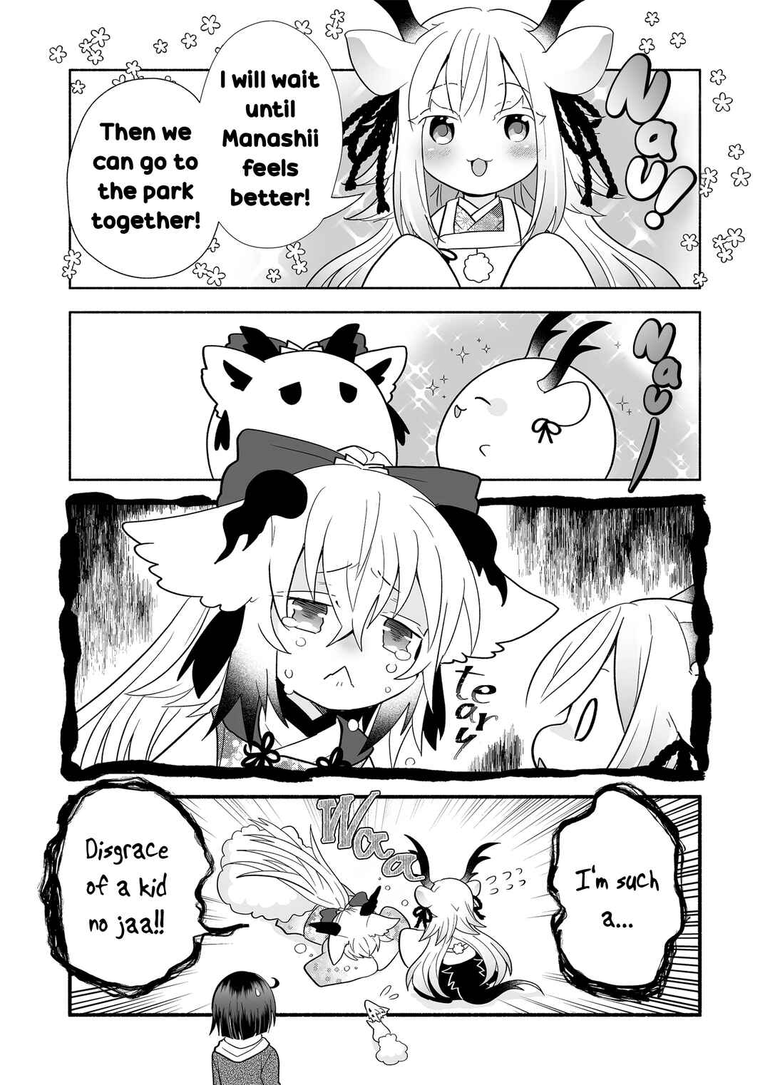 Page 7 Chapter 127 Rinjin-chan ga Shinpai
