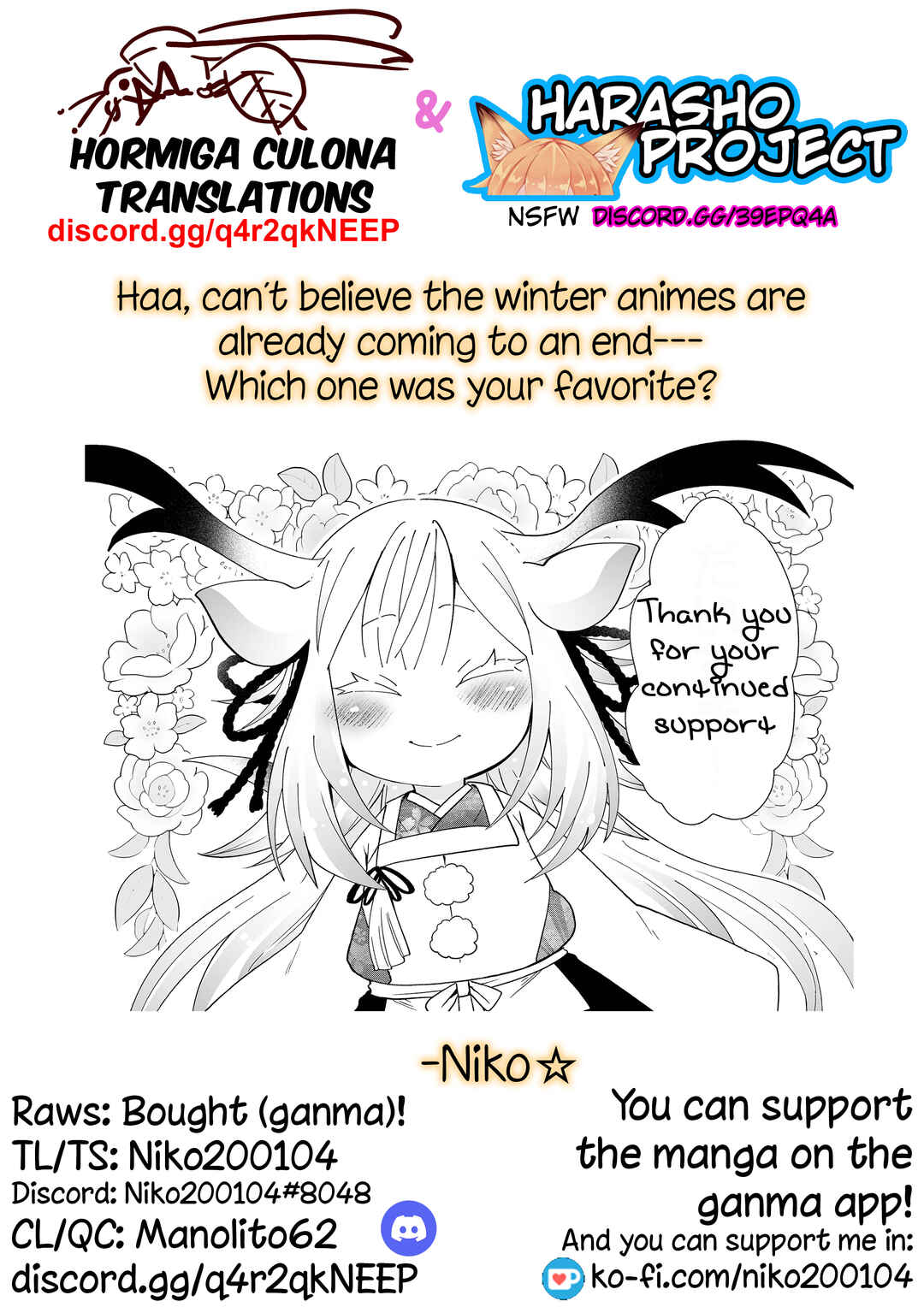 Page 7 Chapter 109 Rinjin-chan ga Shinpai