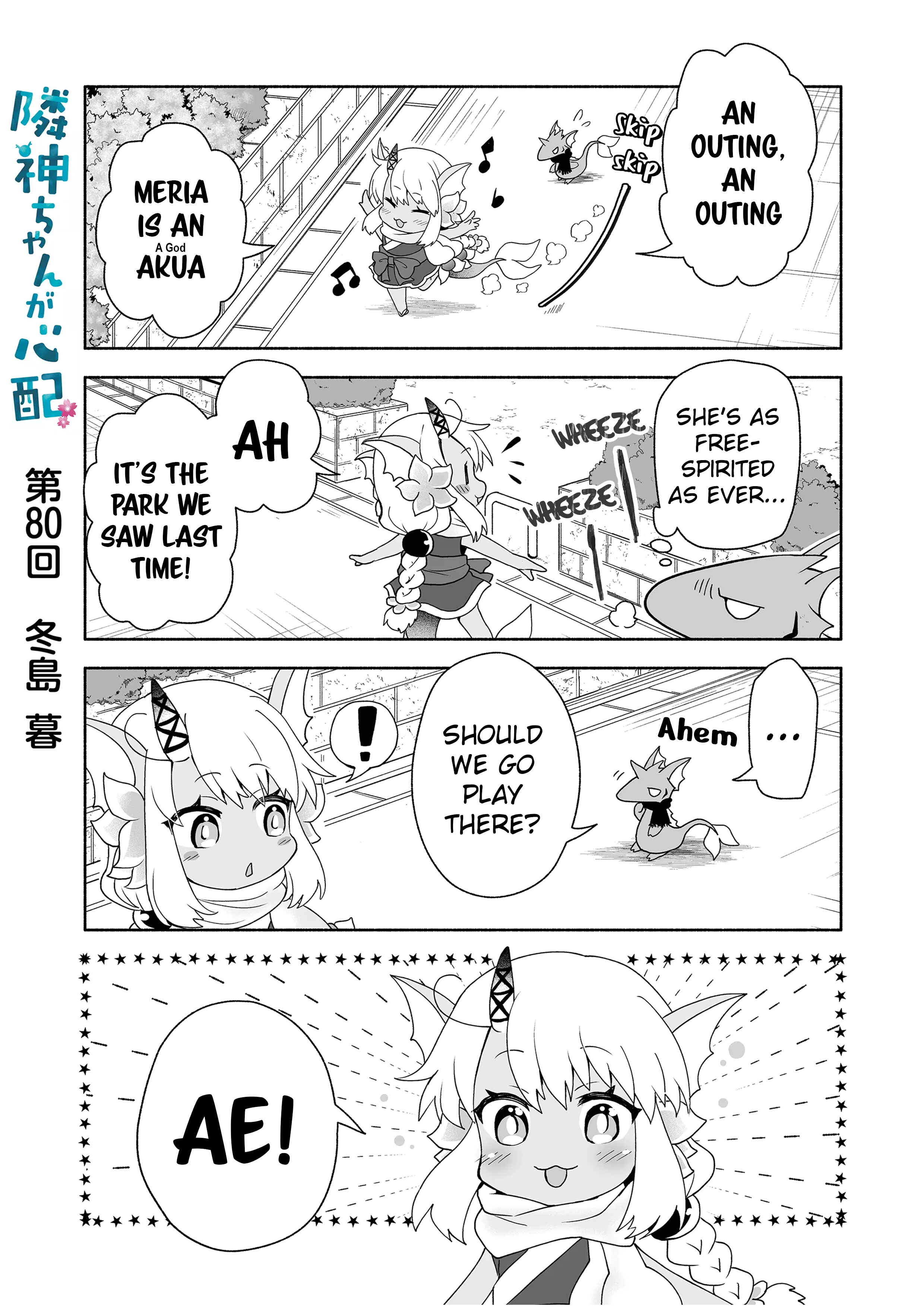 Page 1 Chapter 80 Rinjin-chan ga Shinpai