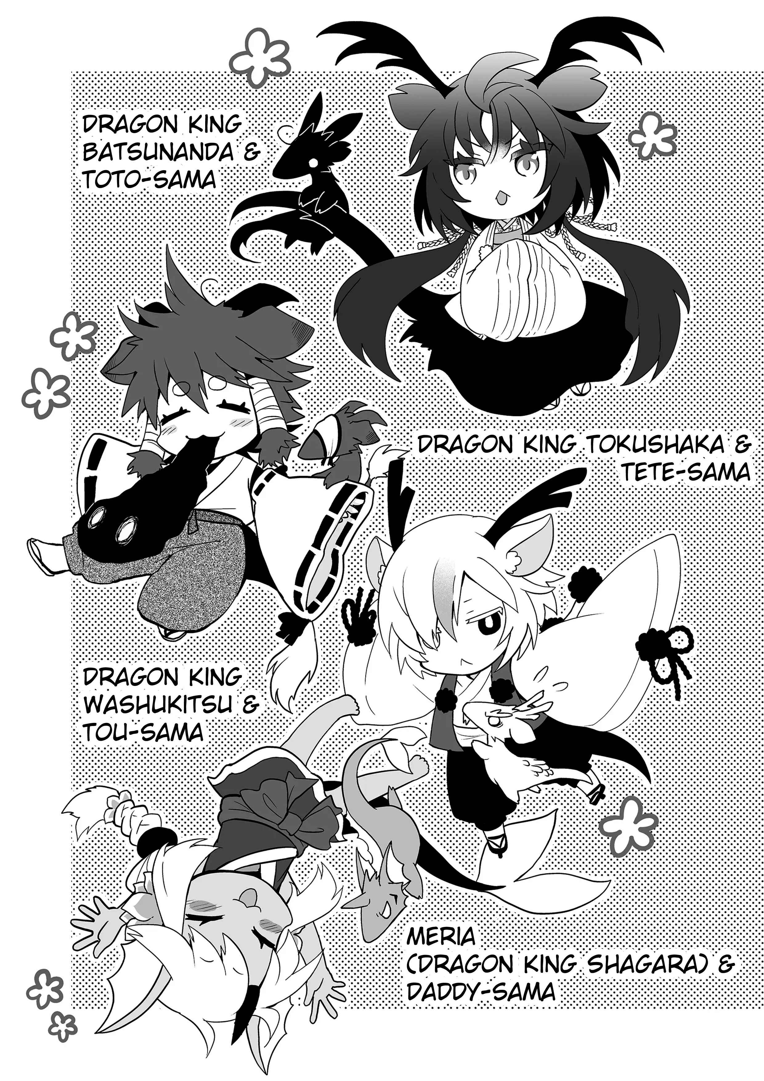 Page 3 Chapter 80 Rinjin-chan ga Shinpai