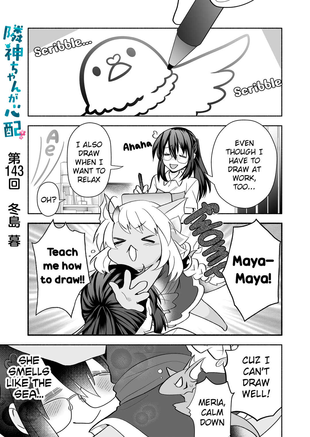Page 1 Chapter 143 Rinjin-chan ga Shinpai