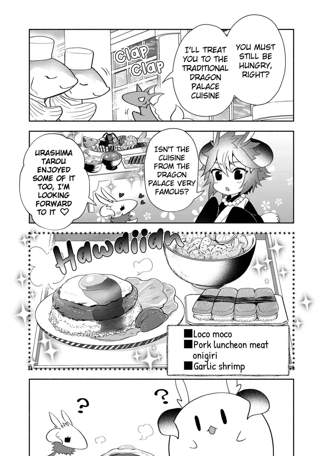 Page 3 Chapter 95 Rinjin-chan ga Shinpai