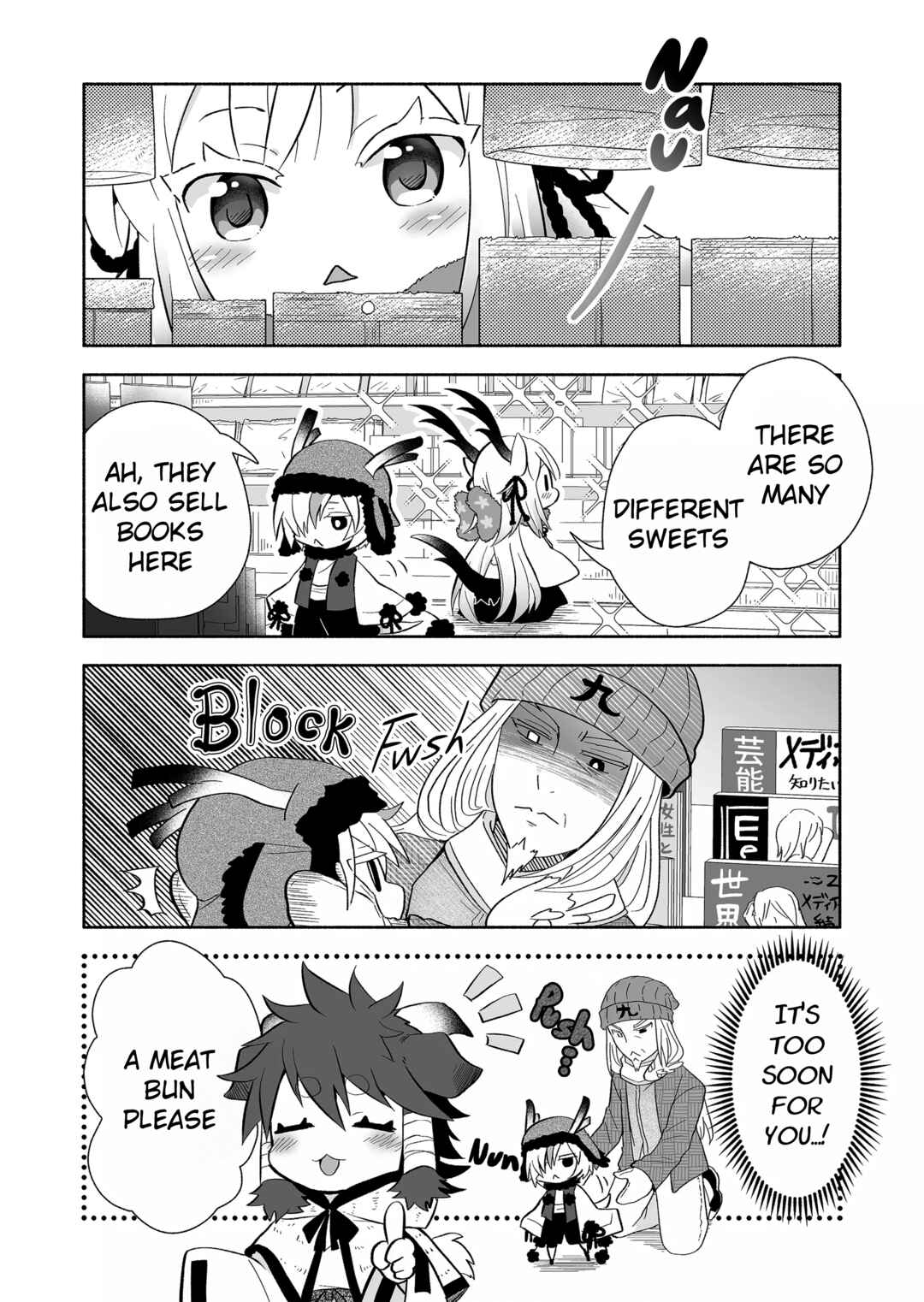 Page 2 Chapter 104 Rinjin-chan ga Shinpai