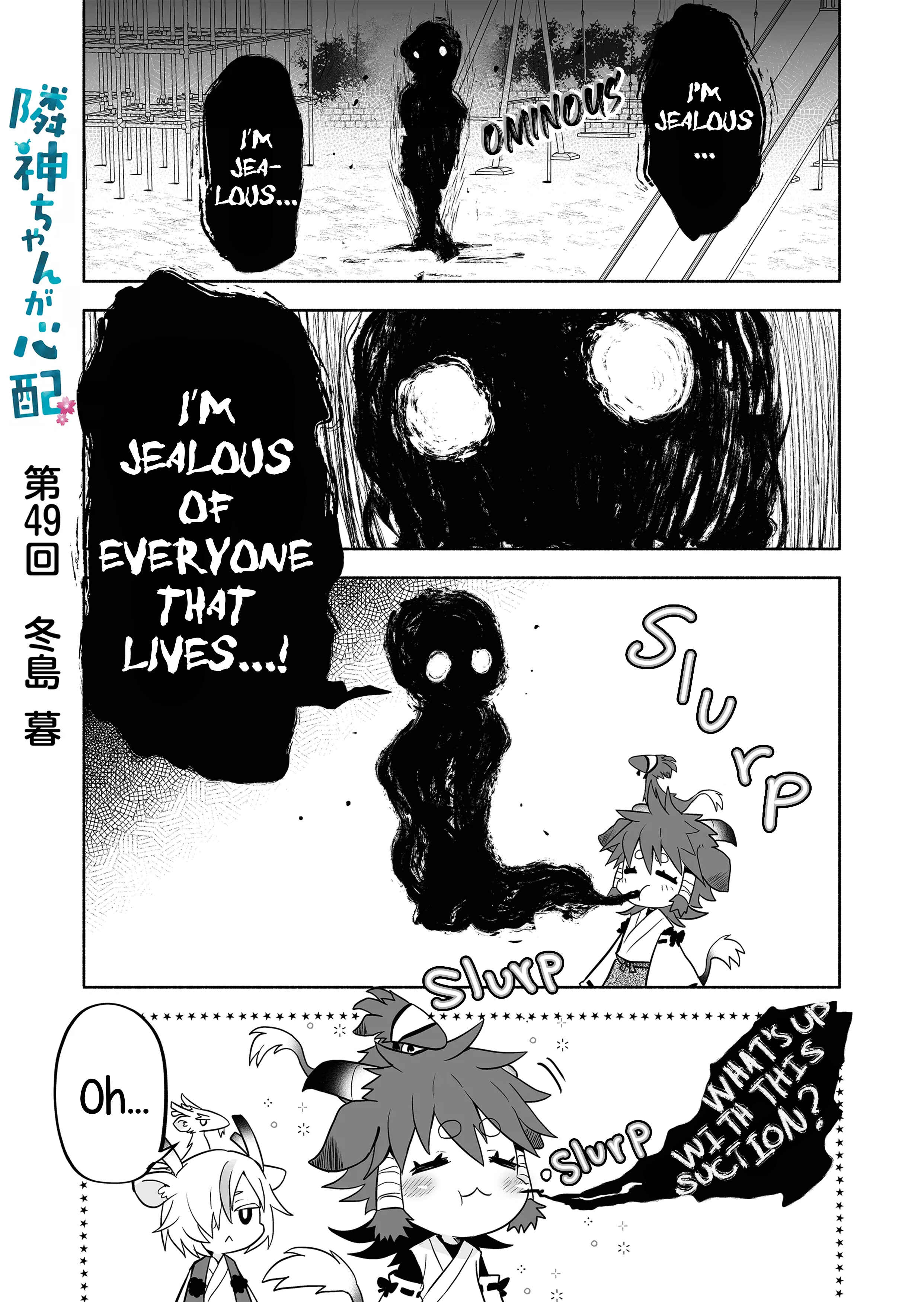 Page 1 Chapter 49 Rinjin-chan ga Shinpai
