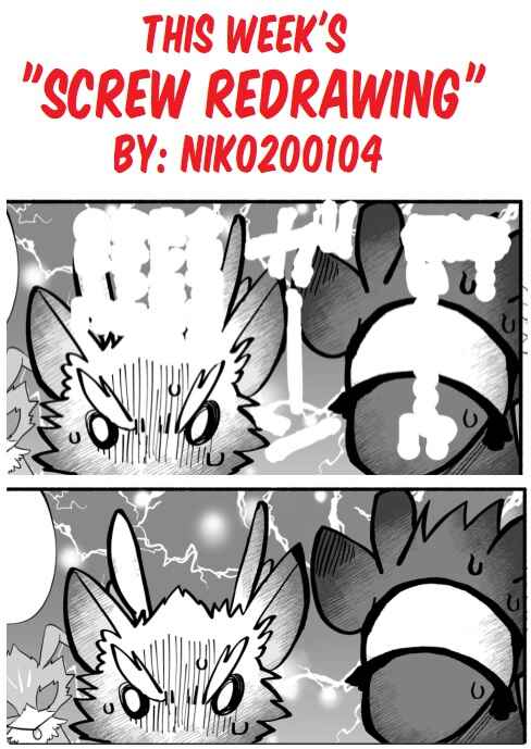 Page 7 Chapter 49 Rinjin-chan ga Shinpai