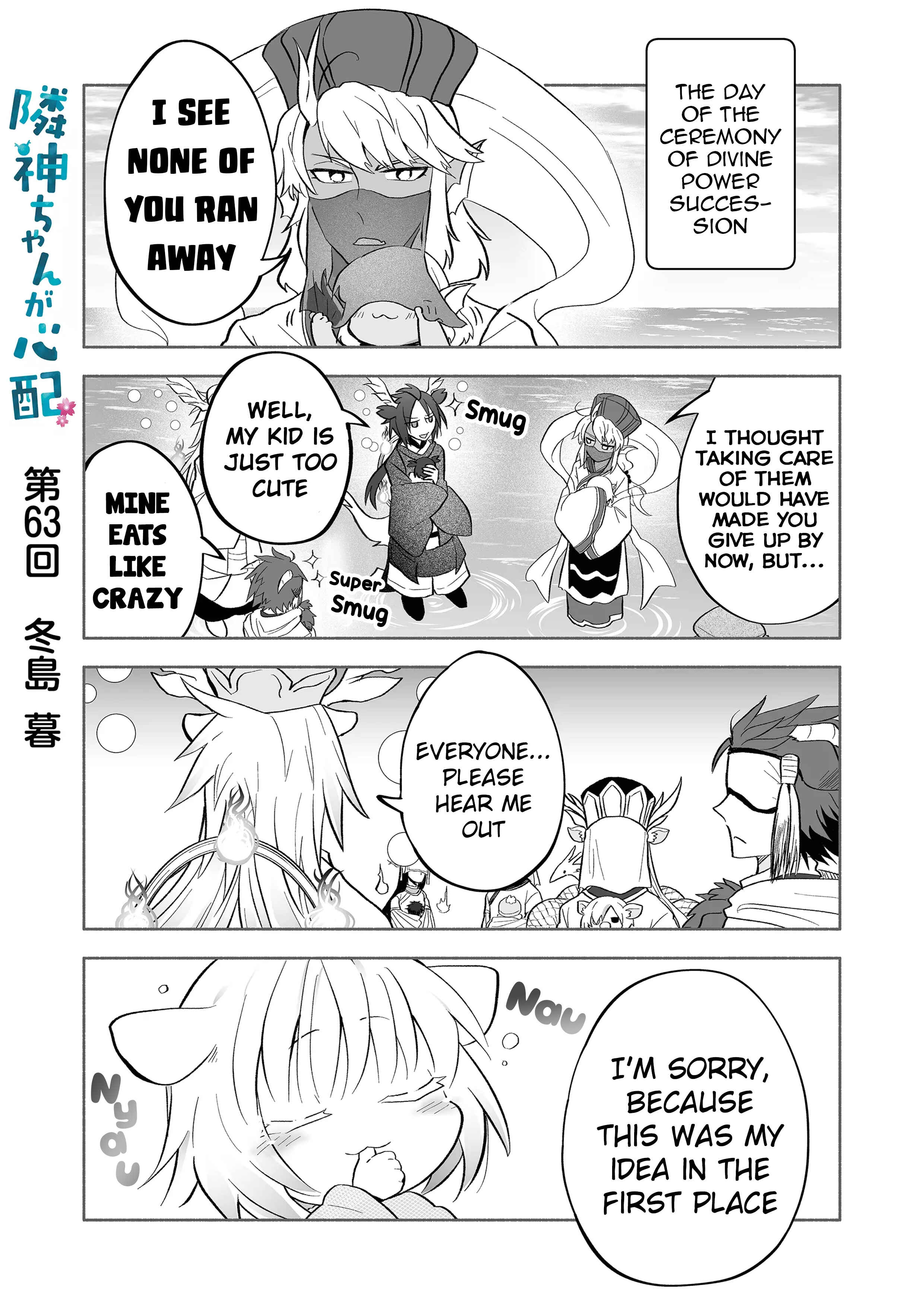 Page 1 Chapter 63 Rinjin-chan ga Shinpai