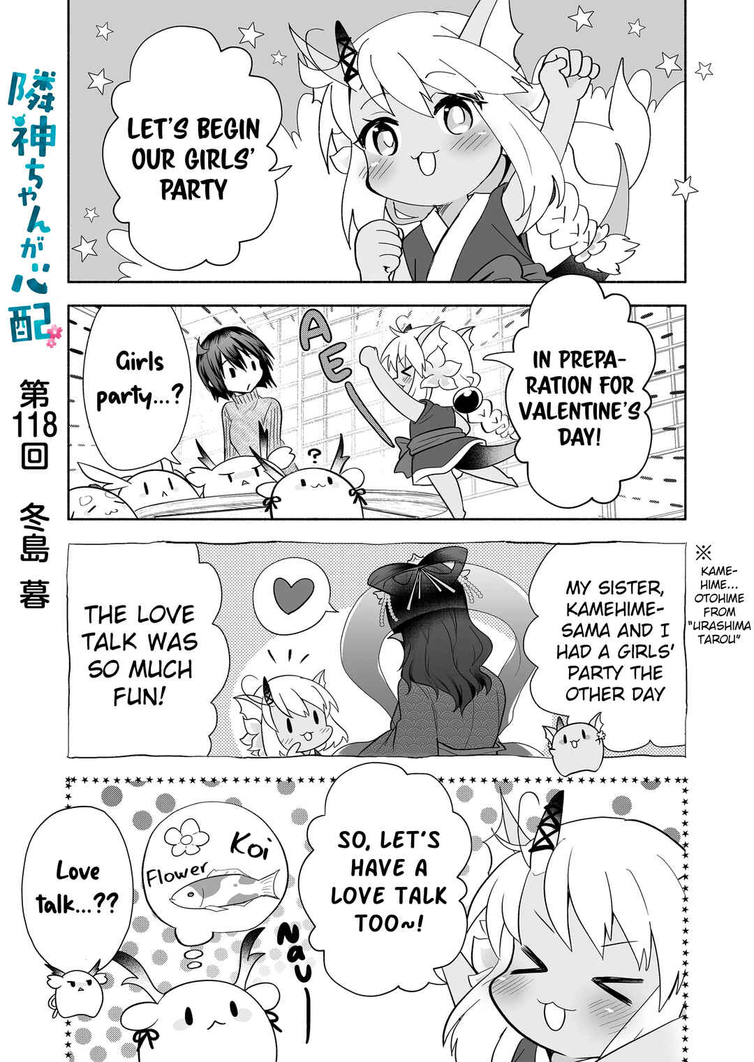 Page 1 Chapter 118 Rinjin-chan ga Shinpai