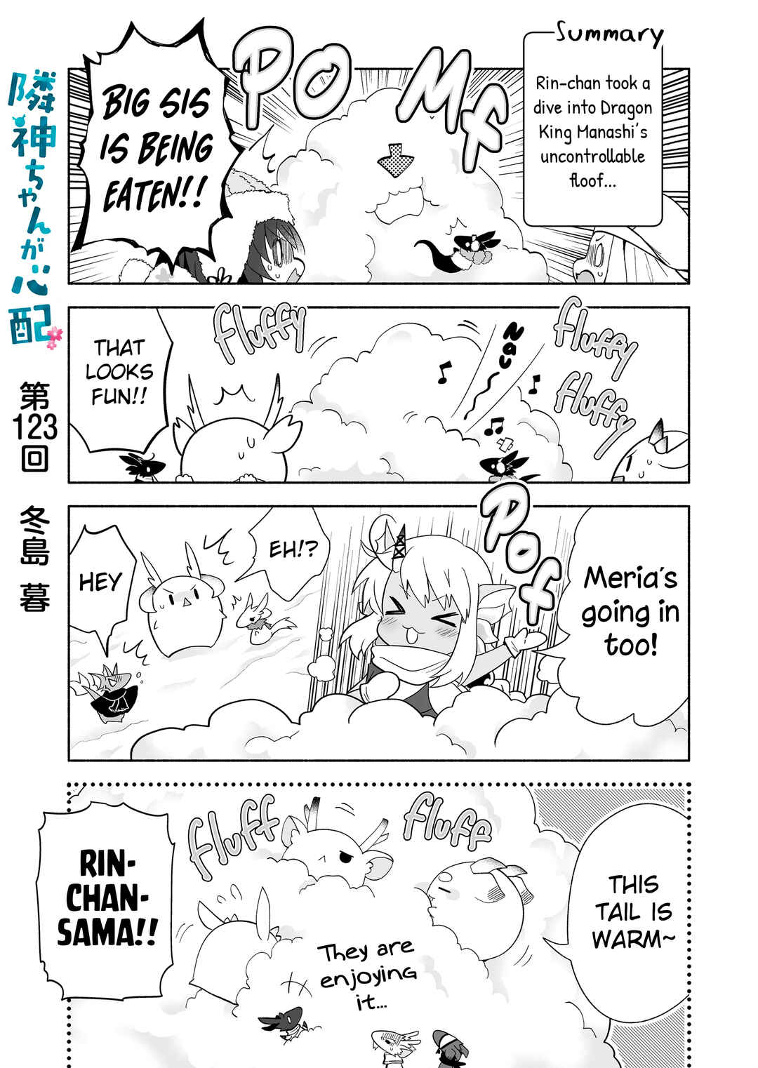 Page 1 Chapter 123 Rinjin-chan ga Shinpai