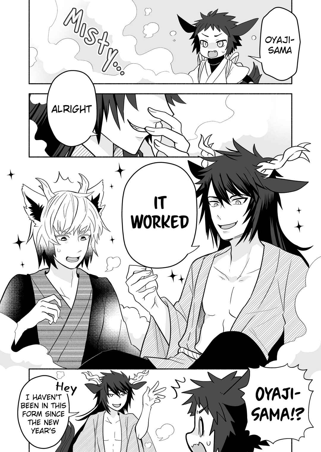 Page 2 Chapter 142 Rinjin-chan ga Shinpai