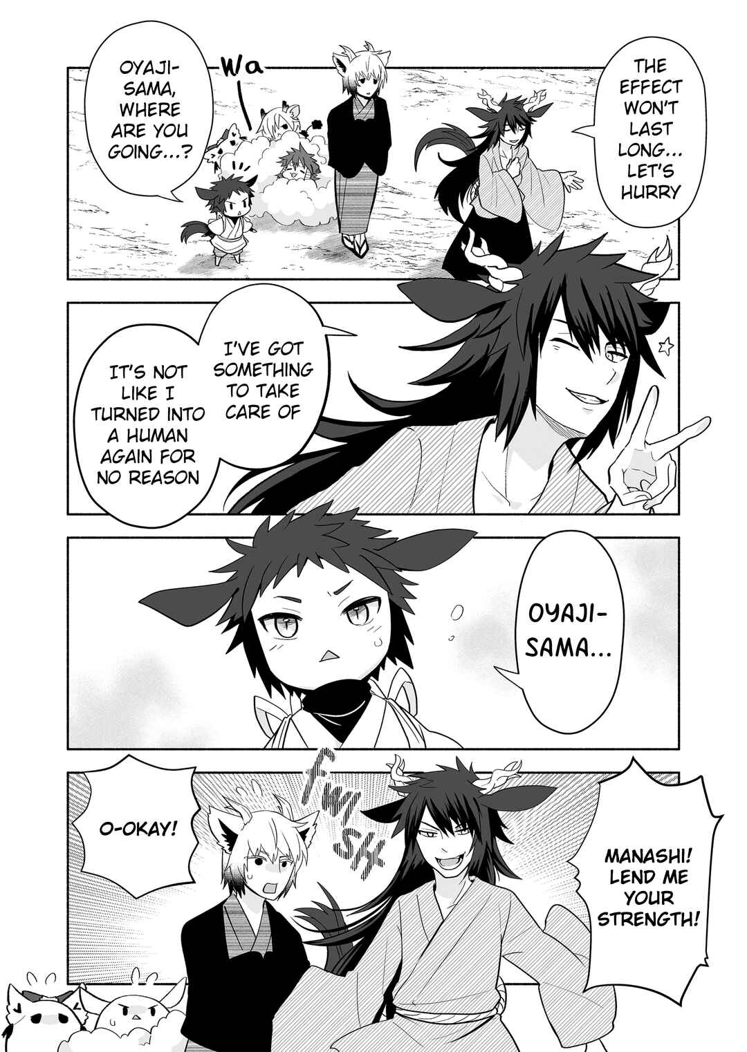 Page 4 Chapter 142 Rinjin-chan ga Shinpai