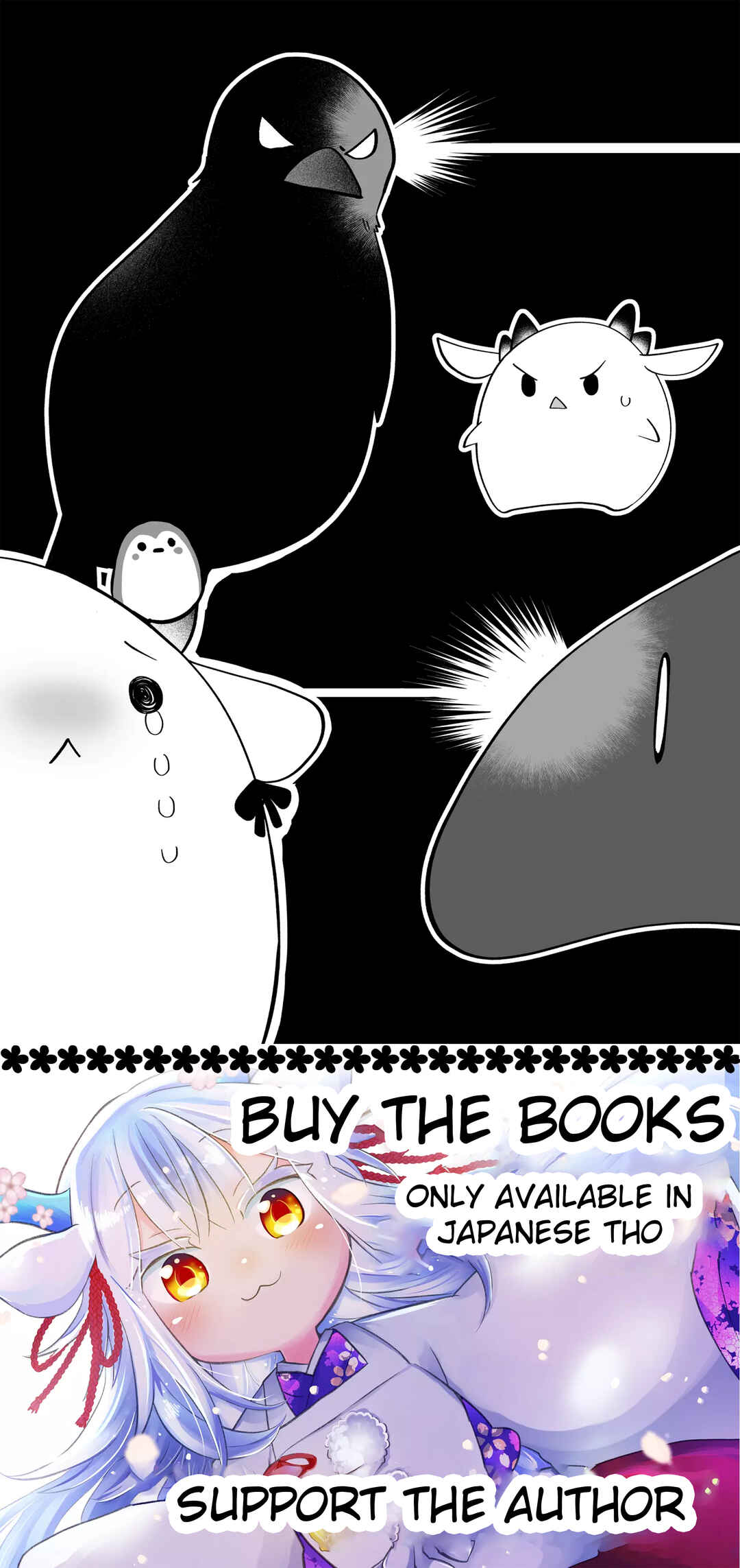 Page 7 Chapter 107 Rinjin-chan ga Shinpai