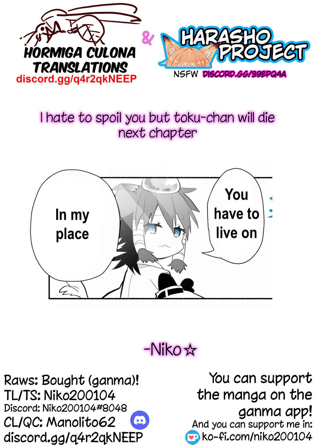 Page 11 Chapter 112 Rinjin-chan ga Shinpai
