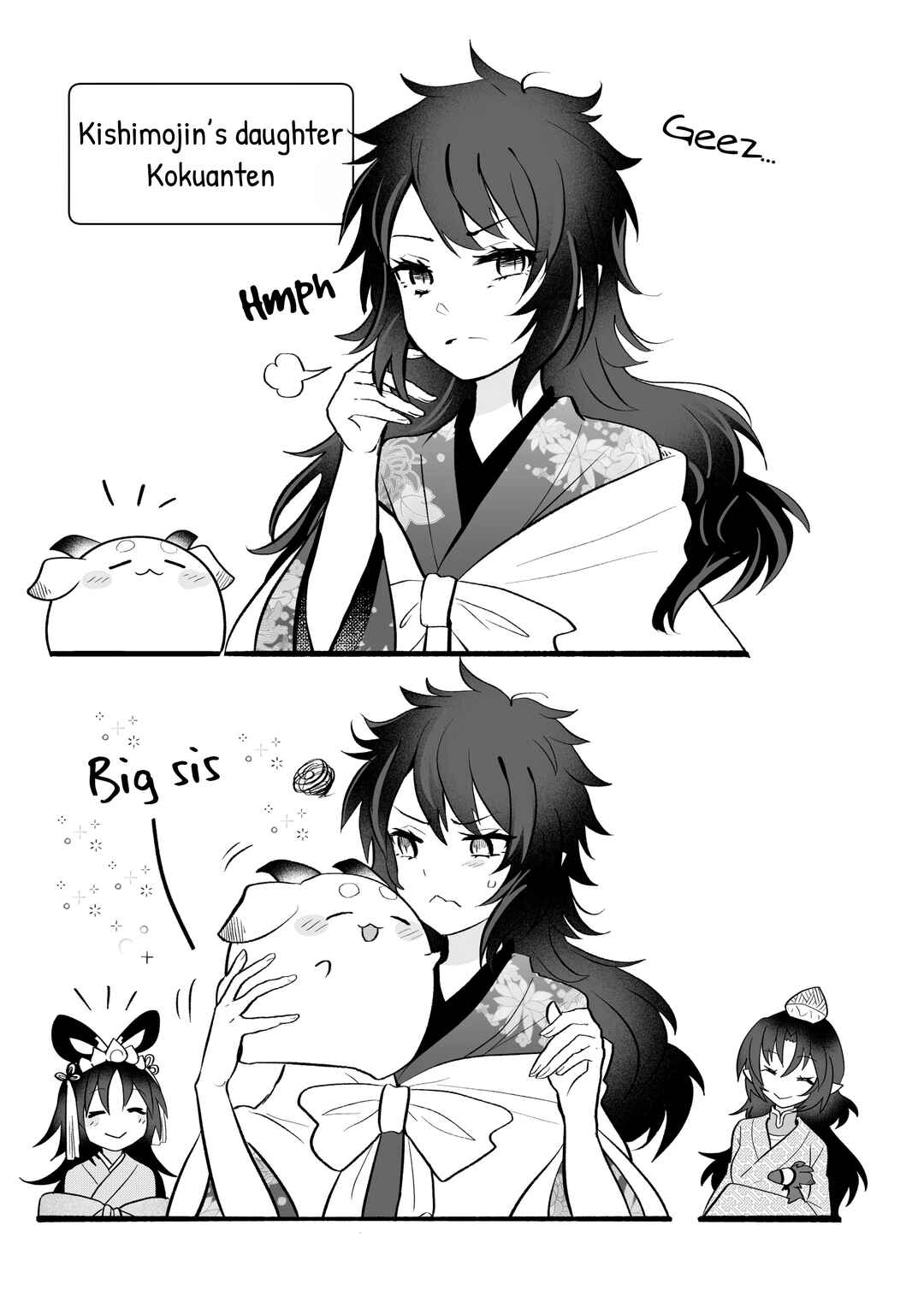 Page 7 Chapter 135 Rinjin-chan ga Shinpai