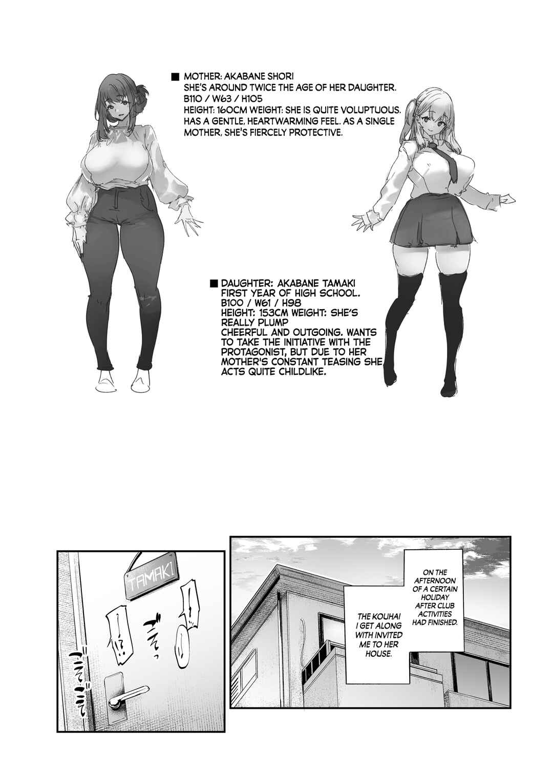 Page 5 Chapter Unknown_8697 Boku to Kanojo to Kanojo no Haha to