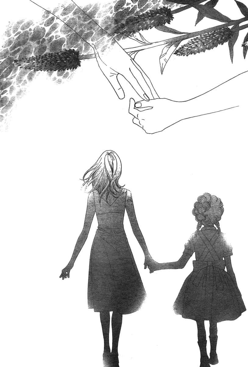 Page 21 Chapter 35 Cat Street