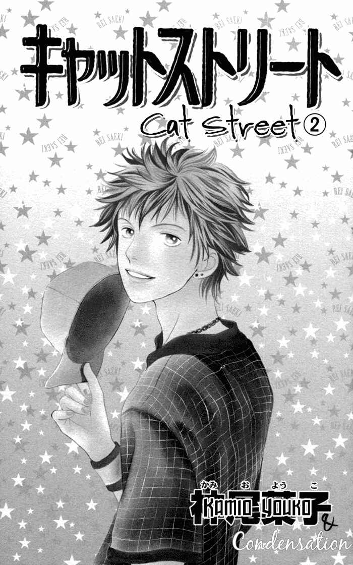 Page 5 Chapter 5 Cat Street