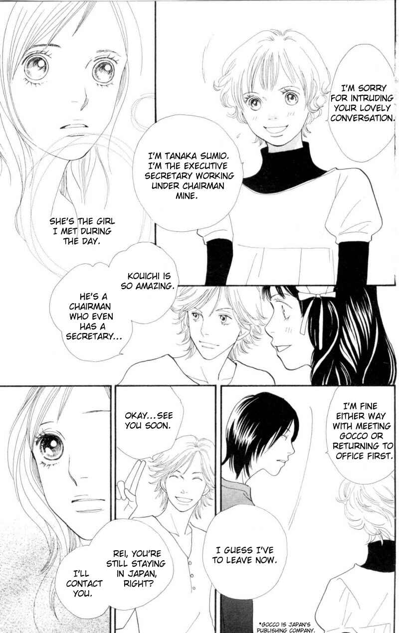 Page 32 Chapter 27 Cat Street