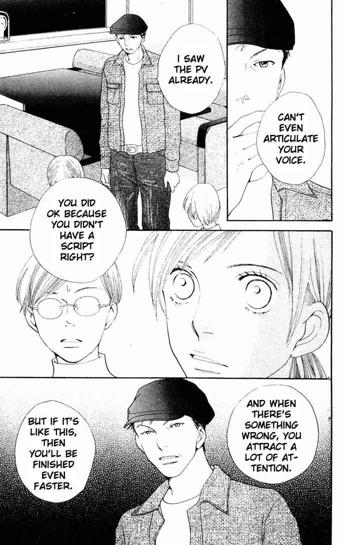 Page 22 Chapter 14 Cat Street