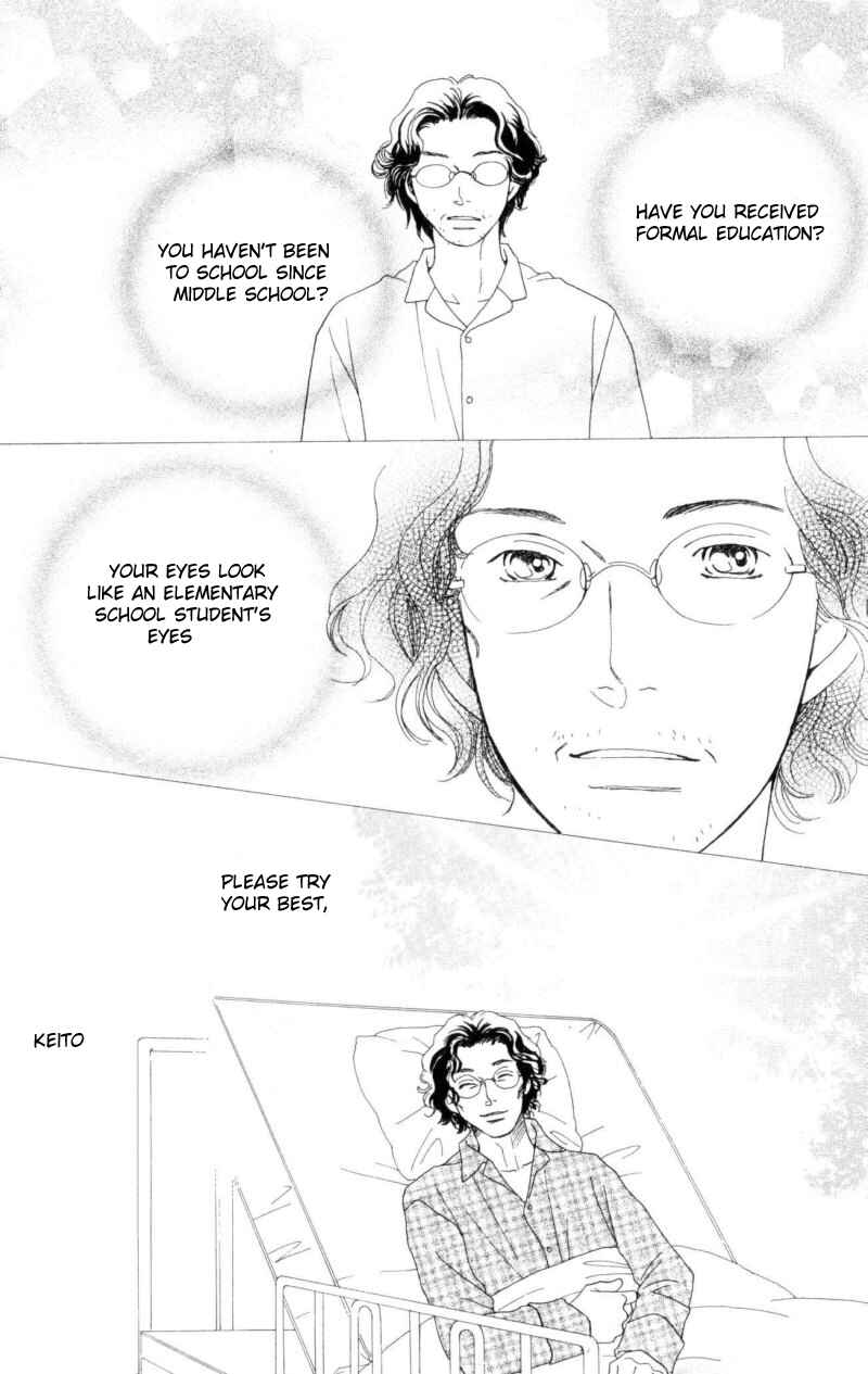Page 24 Chapter 29 Cat Street