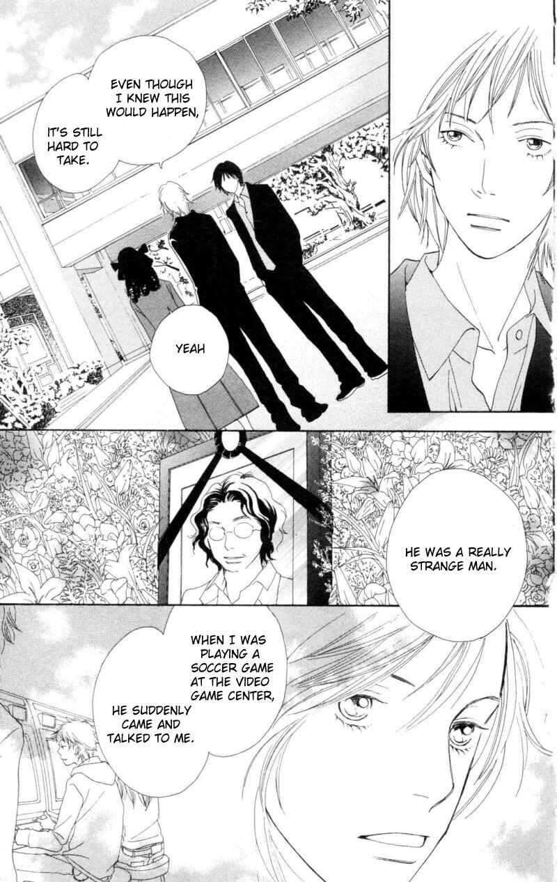 Page 27 Chapter 29 Cat Street