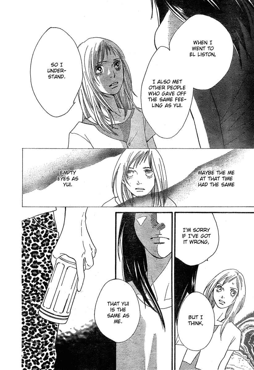 Page 32 Chapter 32 Cat Street
