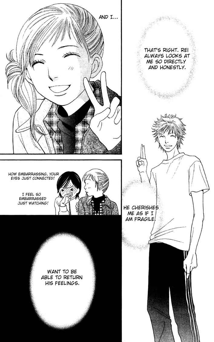 Page 16 Chapter 21 Cat Street