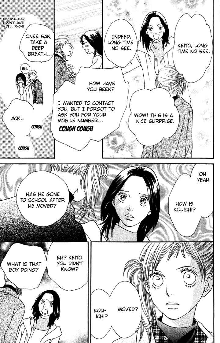 Page 19 Chapter 21 Cat Street