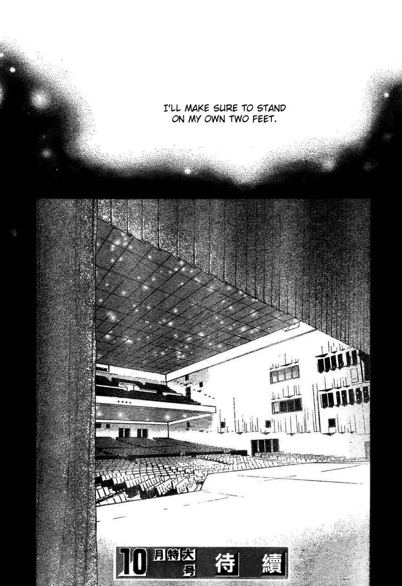 Page 40 Chapter 34 Cat Street