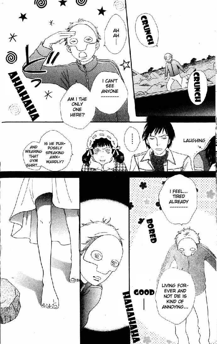 Page 26 Chapter 16 Cat Street
