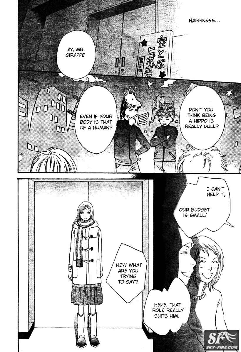 Page 25 Chapter 22 Cat Street