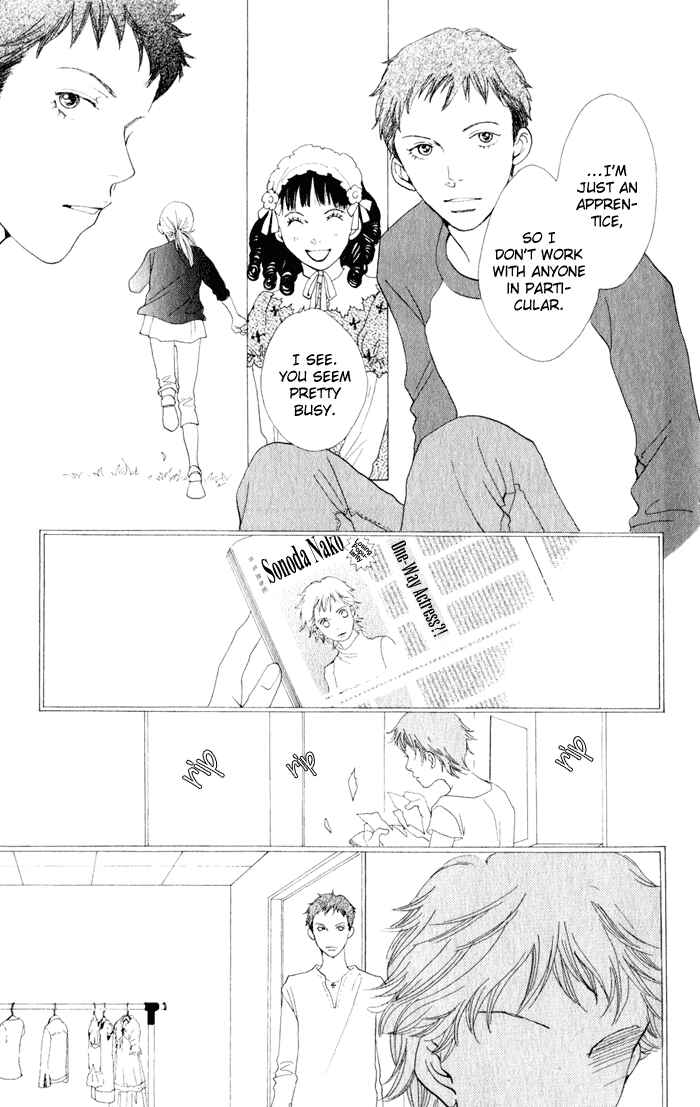 Page 19 Chapter 9 Cat Street