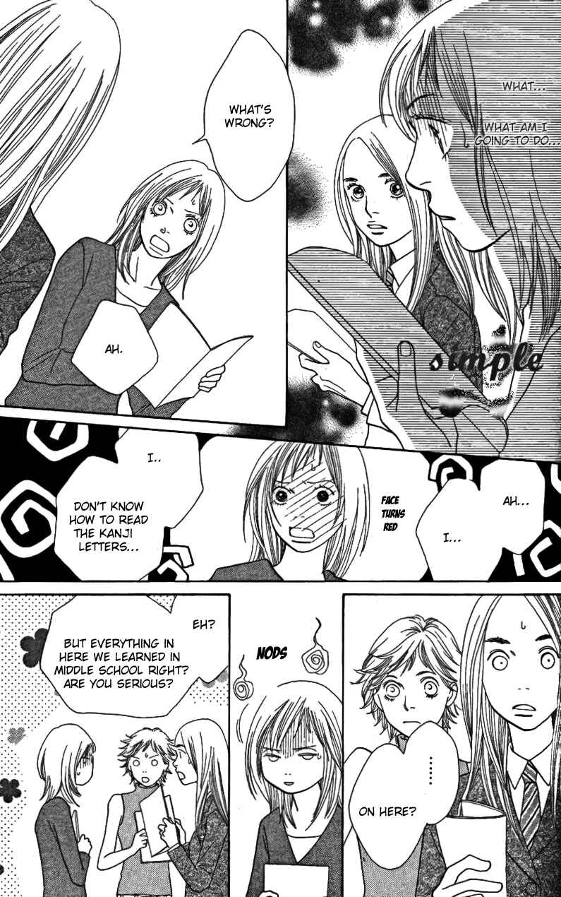 Page 13 Chapter 23 Cat Street